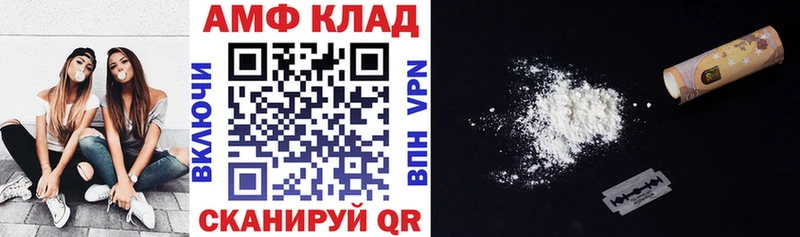 Amphetamine Premium  Купить  Бронницы 
