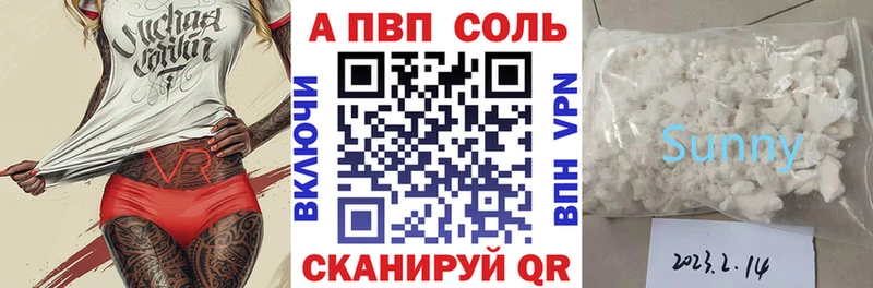 Купить где  Бронницы  Альфа ПВП СК КРИС 