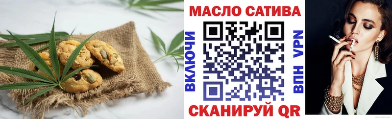 Печенье с ТГК марихуана  Купить закладки  Бронницы 