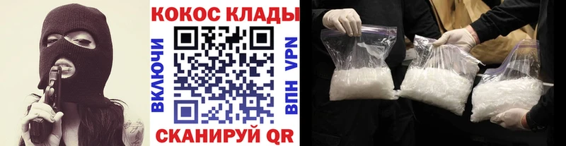 COCAIN Колумбийский  Купить  Бронницы 