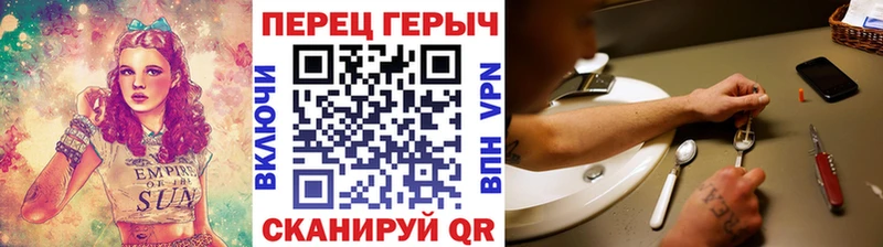 Героин VHQ  Купить  Бронницы 