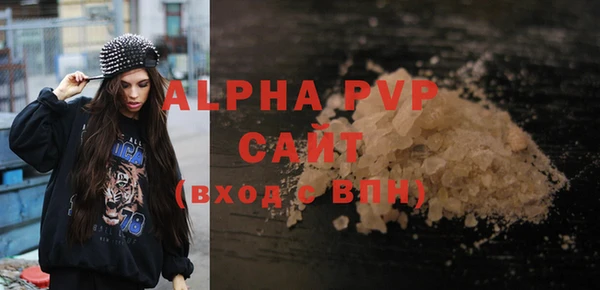 скорость mdpv Балабаново