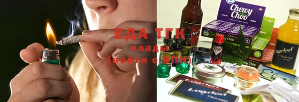 сатива Аркадак