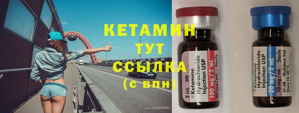 бутик Балахна