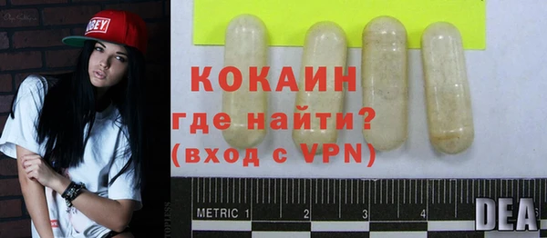 бутик Балахна