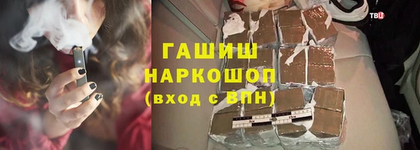 синтетический гашиш Арсеньев