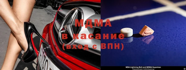 бутик Балахна