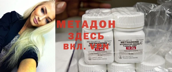 бутик Балахна