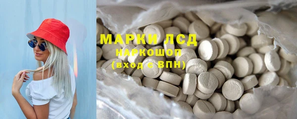 синтетический гашиш Арсеньев
