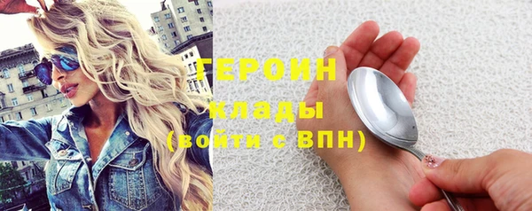 сатива Аркадак