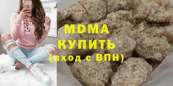 синтетический гашиш Арсеньев