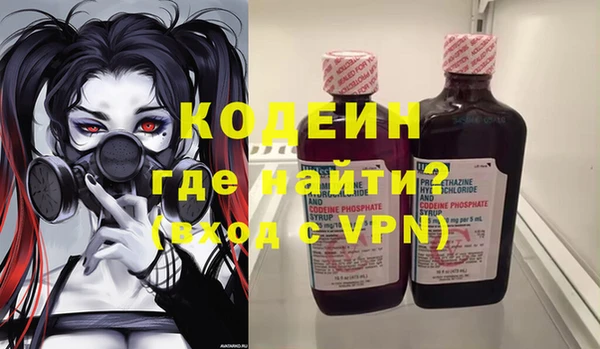 PSILOCYBIN Армянск