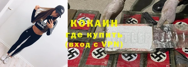 бутик Балахна