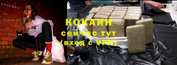 скорость mdpv Балабаново