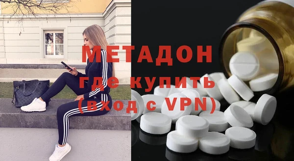 бутик Балахна