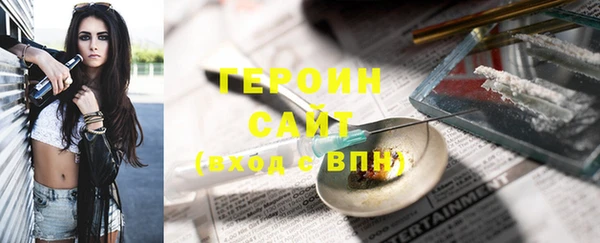 PSILOCYBIN Армянск
