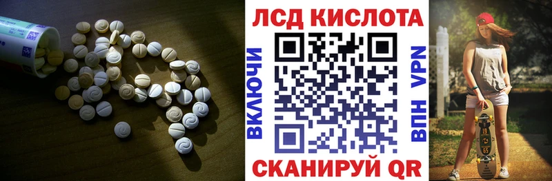 Купить  Бронницы  LSD-25 экстази кислота 