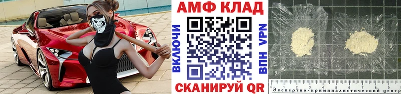 Купить закладки  Бронницы  Первитин Methamphetamine 
